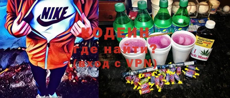 hydra   купить наркоту  Братск  Codein Purple Drank 